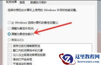Win11右键菜单反应慢怎么办?Win11鼠标右键弹出菜单很慢的解决方法