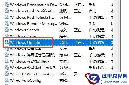 戴尔win11怎么关闭自动更新?戴尔win11关闭自动更新教程