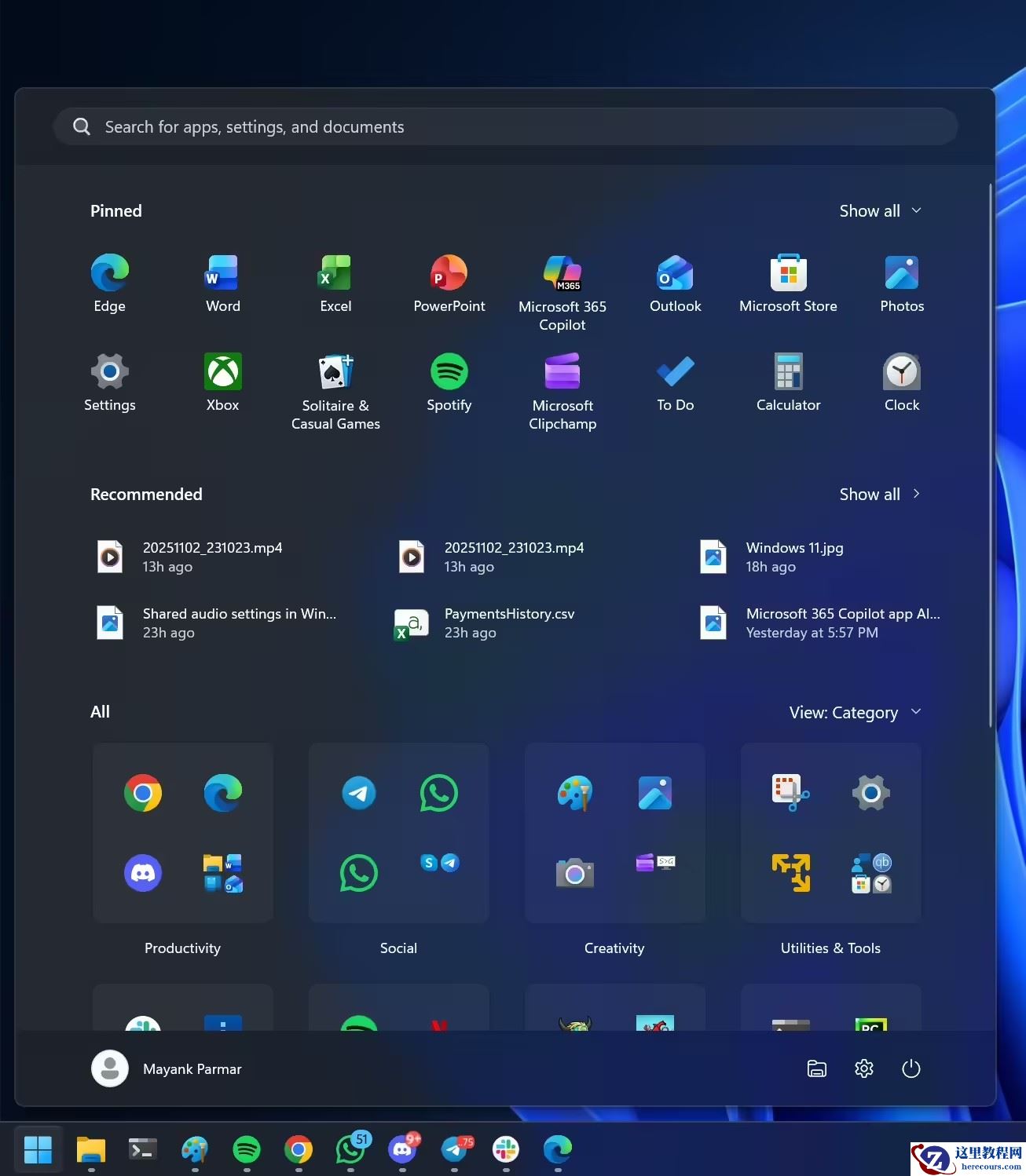 Win11 26200.7171 隐藏功能解锁方法