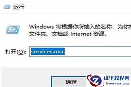 Win11内存使用率过高怎么办？Win11内存使用率过高怎么解决