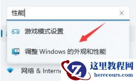 win11刷新桌面图标会变位置怎么办?win11刷新桌面图标会变位置解析