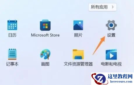 win11照片查看器无法显示怎么办？win11照片查看器无法显示问题解析