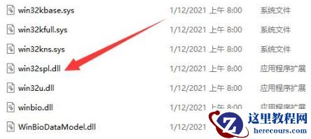 win11无法添加打印机怎么处理?Win11添加不了打印机解决方法