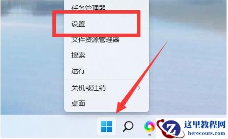 win11怎么更改电脑名称？win11电脑名称更改方法