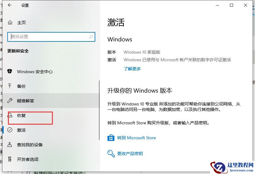 win11 22h2怎么退回21h2?win11 22h2退回21h2方法步骤