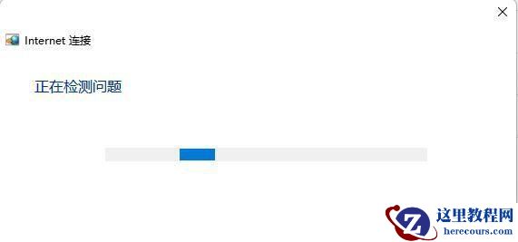 为什么Win11找不到WiFi网络？