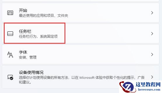 win11扩展屏任务栏没东西怎么办？win11扩展屏任务栏没东西问题解析