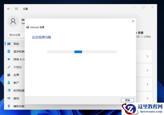 为什么Win11连不上WiFi？