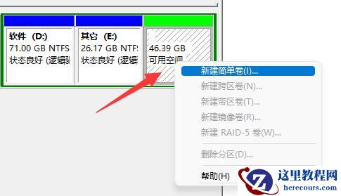 win11不能安装sqlserver怎么回事？win11安装sqlserver失败解决方法
