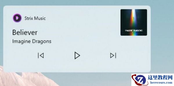 微软win11新版音量设置在哪？微软win11新版音量设置方法解析