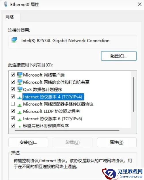win11打印机不能正常使用怎么办?win11打印机不能正常使用怎么回事