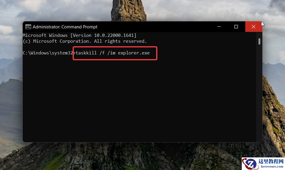 Win11文件资源管理器无响应怎么办?详细解决方法分享