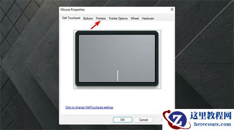 Win11鼠标箭头颜色如何更改？win11鼠标箭头颜色怎么换方法