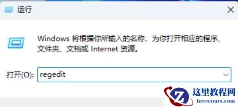 Win11怎么设置所有程序以管理员身份运行?