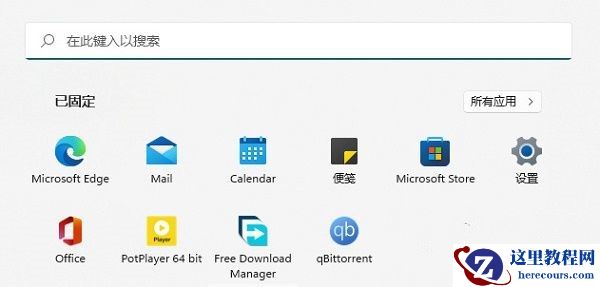 Win11应用商店怎么卸载重装? 卸载重装应用商店详细教程