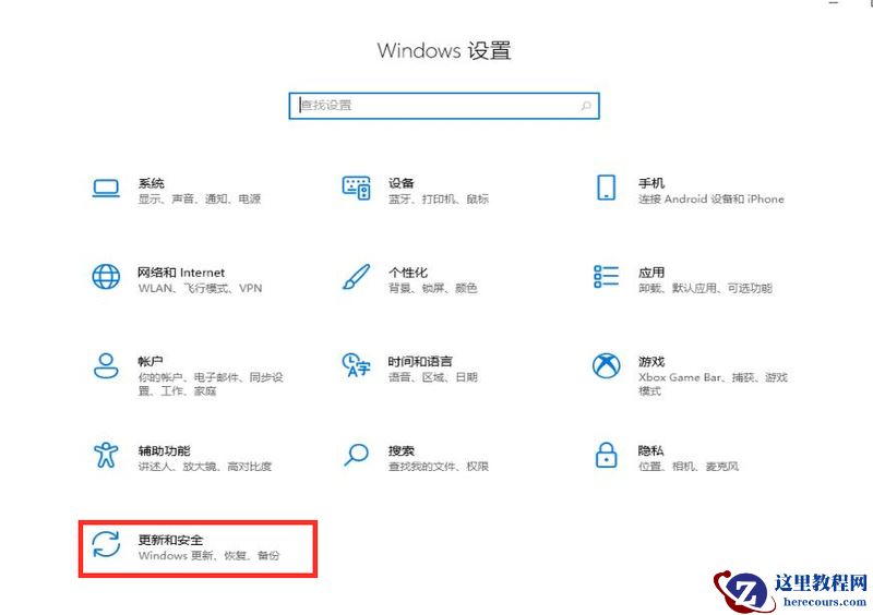 win11如何恢复出厂设置？win11系统恢复出厂设置操作教程