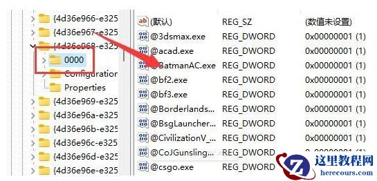 Win11亮度调节不见了怎么办？Win11亮度调节不见了恢复方法
