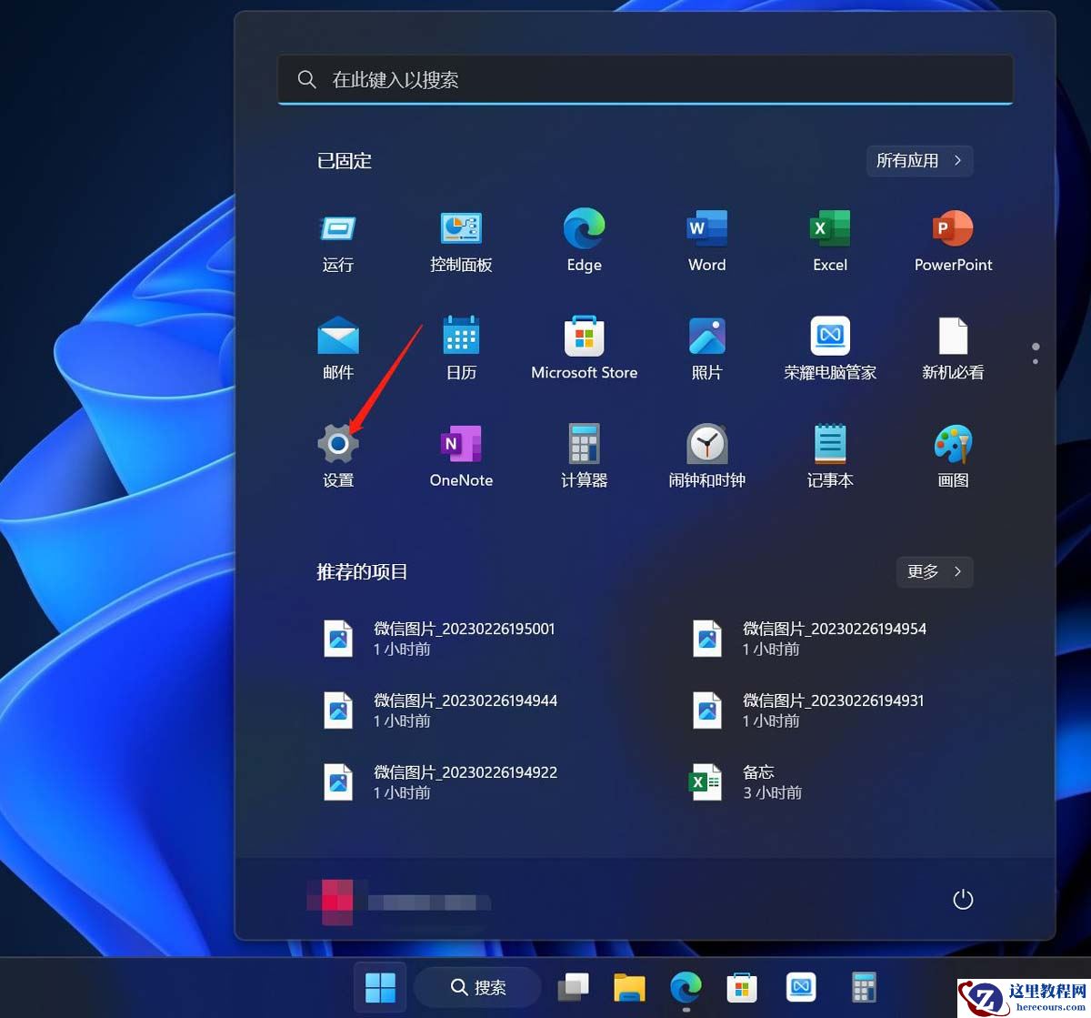 Win11怎么调整摄像头清晰度？Win11内置摄像头清晰度多少合适？