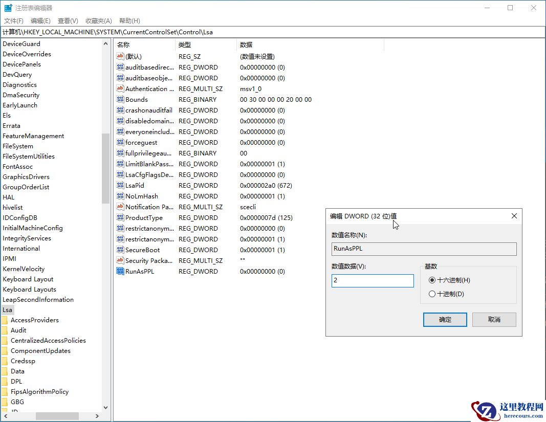 win11实时保护关闭了打不开了为啥?