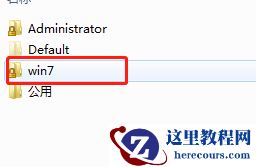 win11桌面文件在c盘哪个文件夹？win11桌面文件位置解析