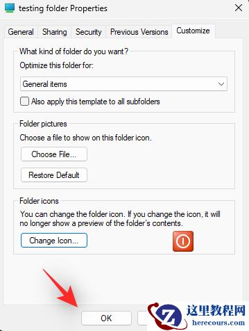 Win11如何自定义和修改图标？