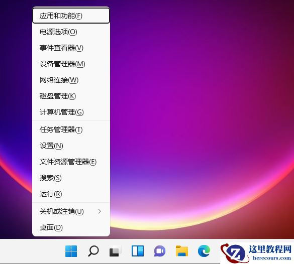 win11开机启动项怎么调整？win11开机启动项调整方法