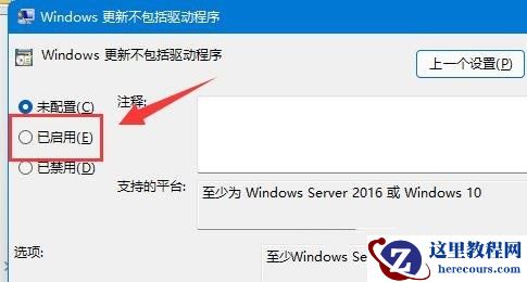 Win11显示黑屏无信号怎么办?Win11显示黑屏无信号的解决方法