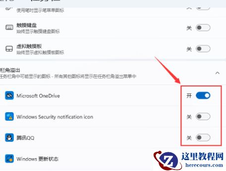 win11怎么取消合并任务栏?win11取消合并任务栏的方法