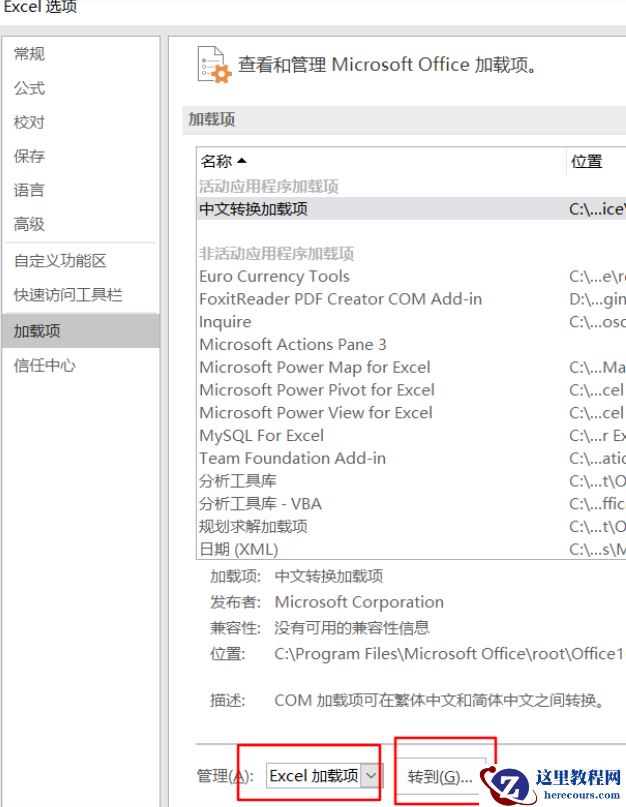 win11 excel经常卡死怎么办？win11用excel卡死详解