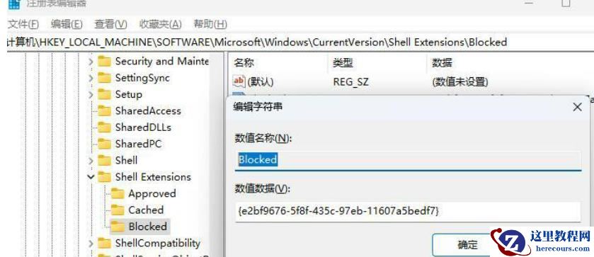 win11打开文件夹一直转圈圈怎么办？win11打开文件夹一直转圈圈详解