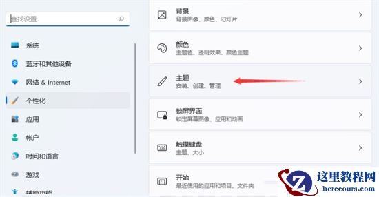 Win11控制面板在哪里打开?打开Win11控制面板的五种方法