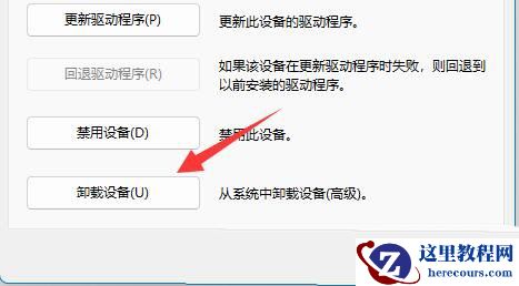 Win11无法连接使用DS4手柄?无法连接使用DS4手柄的解决办法