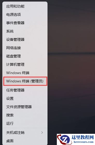 Win11个性化设置闪退怎么办？Win11个性化设置闪退问题解析