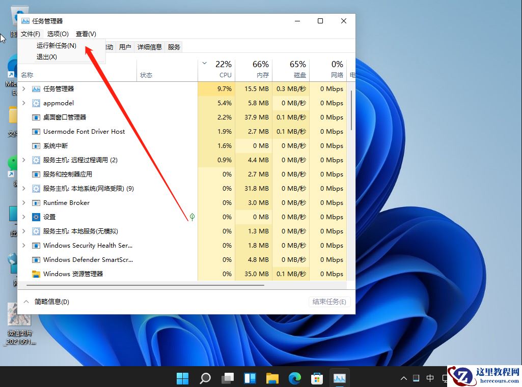 win11系统经常黑屏死机怎么解决？win11黑屏死机解决方法