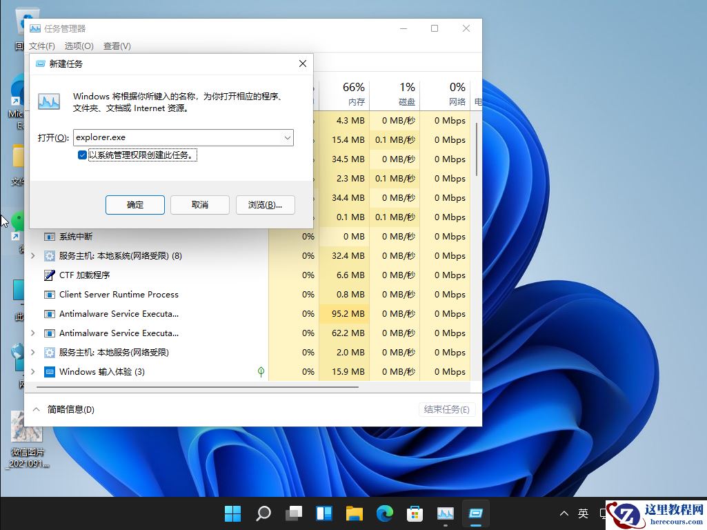 win11系统经常黑屏死机怎么解决？win11黑屏死机解决方法