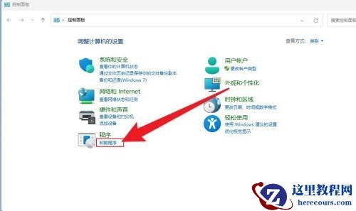 win11如何查看显卡驱动版本？如何查看nvidia显卡驱动版本的方法