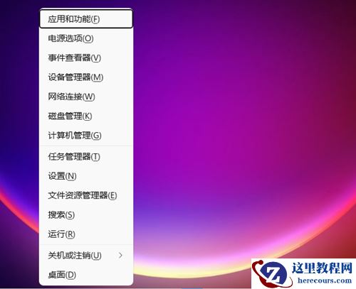 win11启动进入系统慢怎么办？win11进入系统很慢解决方法