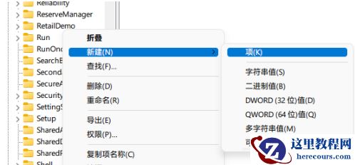 Win11打开文件夹延迟怎么办？Win11打开文件夹延迟问题解析