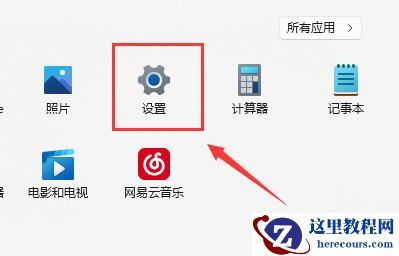 win11笔记本电脑搜索不到wifi怎么办？