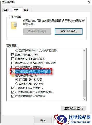 win11怎么取消显示更多选项?win11取消显示更多选项的设置方法