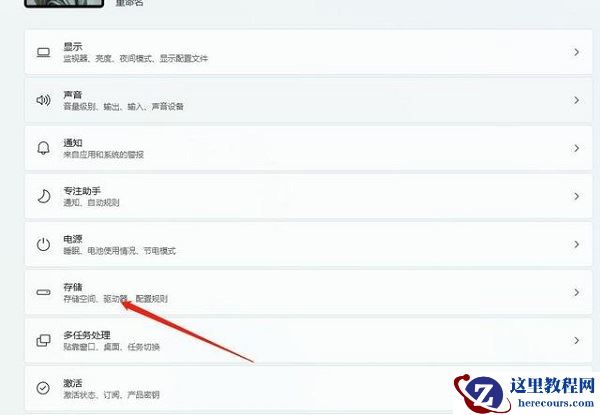 Windows.old删不掉怎么办?windows.old如何删除?