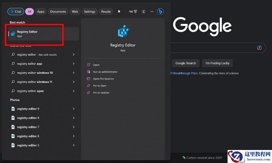 内存完整性无法打开或灰显的修复方法