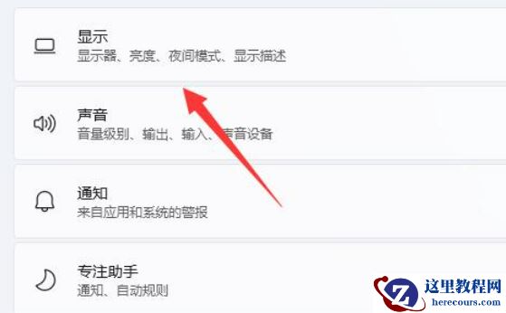 win11缩放比例125%还是150%怎么办？win11缩放比例多少正常解析