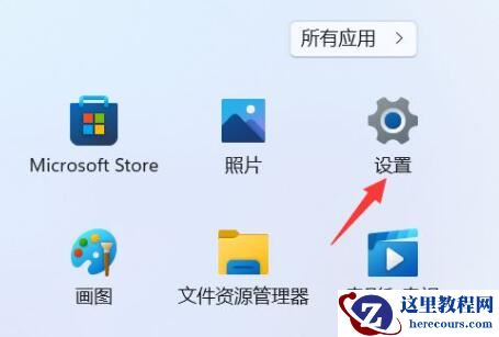 Win11怎么创建系统还原点？Win11创建系统还原点的方法