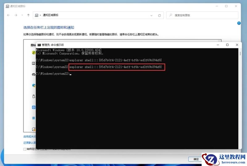 Win11系统怎么设置任务栏图标全部显示?任务栏图标设置全部显示