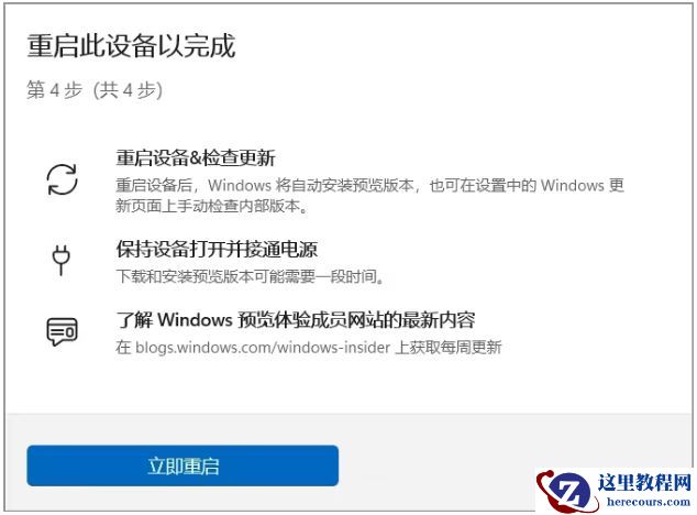 Windows11 23H2怎么手动升级？Win11 23H2怎么手动获取更新？