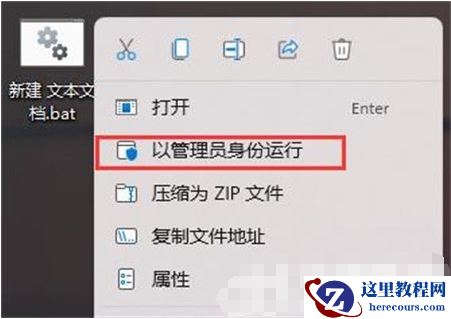 win11图标显示白色怎么办？win11图标变成白色解决方法