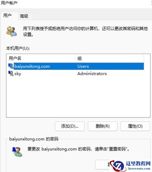 win11本地用户和组如何添加账户？win11本地用户和组添加账户的方法