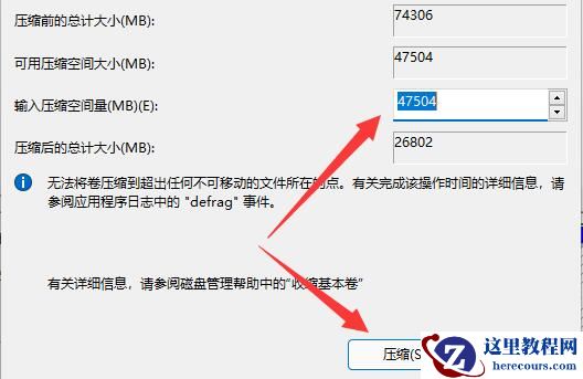 win11d盘扩展不了怎么办?win11d盘扩展不了解决方法