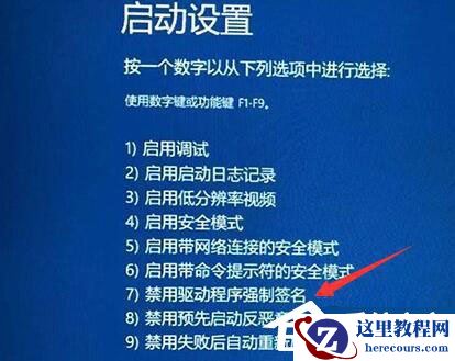 Win11一直转圈圈进不去系统怎么解决？